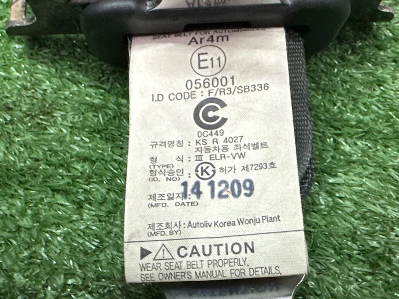 Ремни безопасности Kia Sportage 3 2015 SL