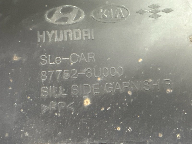 Накладка порога наружная Kia Sportage 3 2015 SL