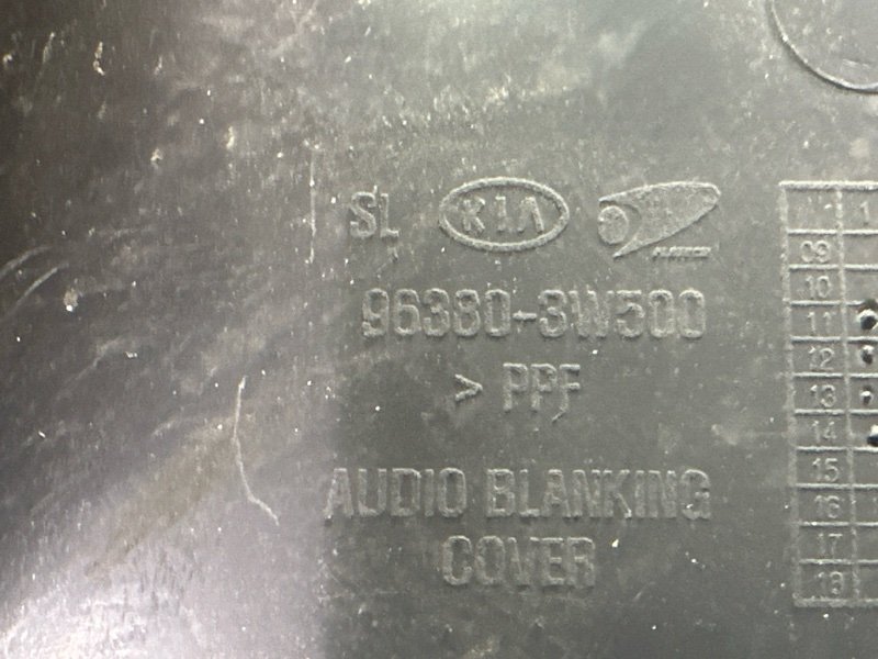 Обшивка багажного отсека Kia Sportage 3 2015 SL