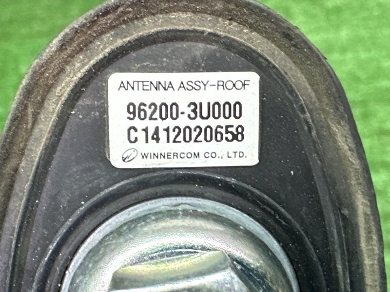 Антенна штыревая Kia Sportage 3 2015 SL