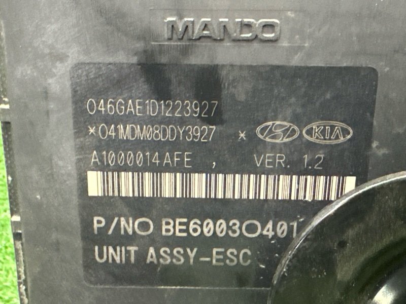 Блок ABS Kia Sportage 3 2015 SL