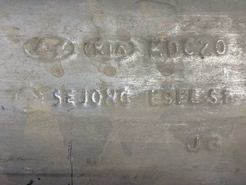 Глушитель средняя часть Kia Sportage 3 2015 SL