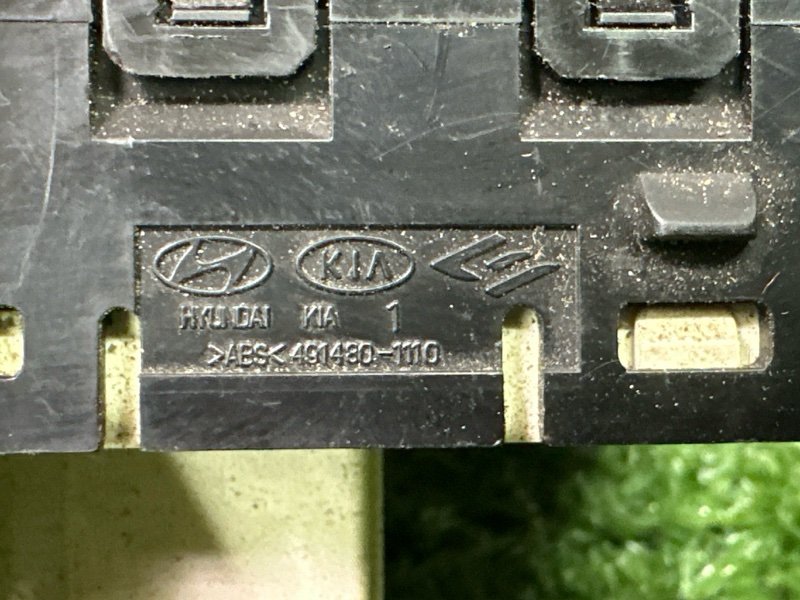 Блок управления зеркалами Kia Sportage 3 2015 SL