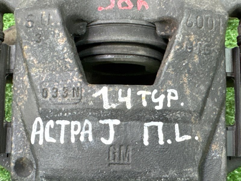 Суппорт тормозной Opel Astra J