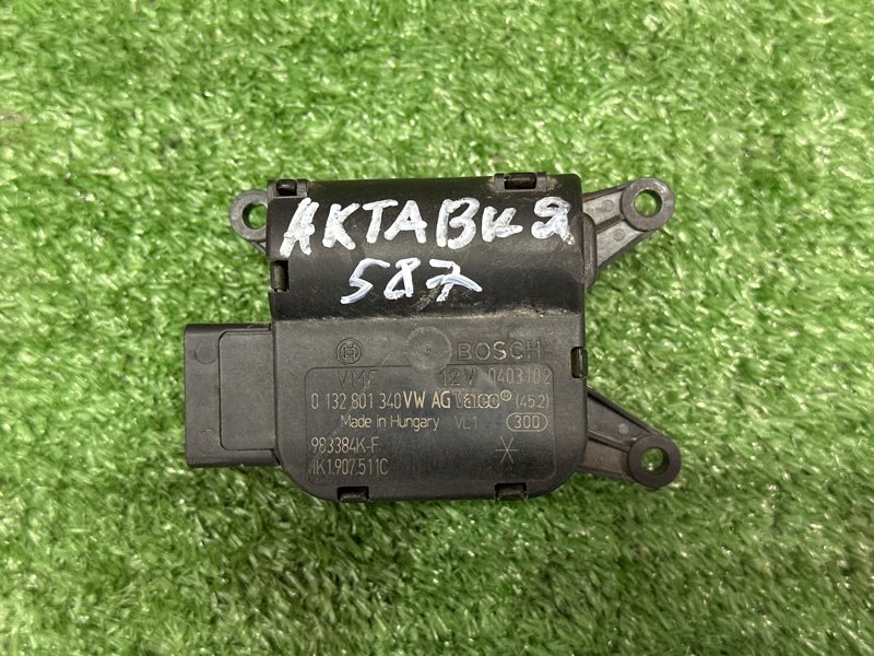 Сервопривод заслонки печки Skoda Octavia A5