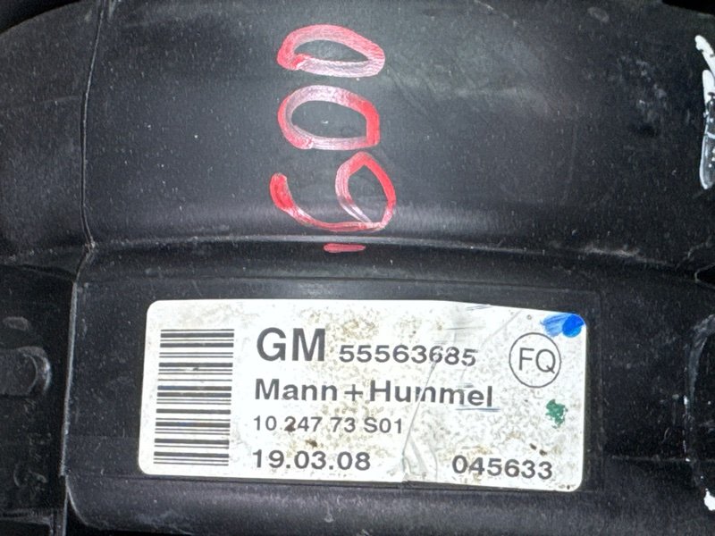 Коллектор впускной Opel Astra H