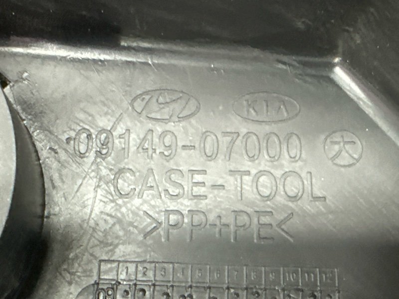 Ящик с инструментами Kia Picanto 2