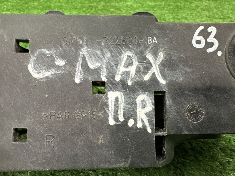 Ручка двери внутренняя Ford C-Max