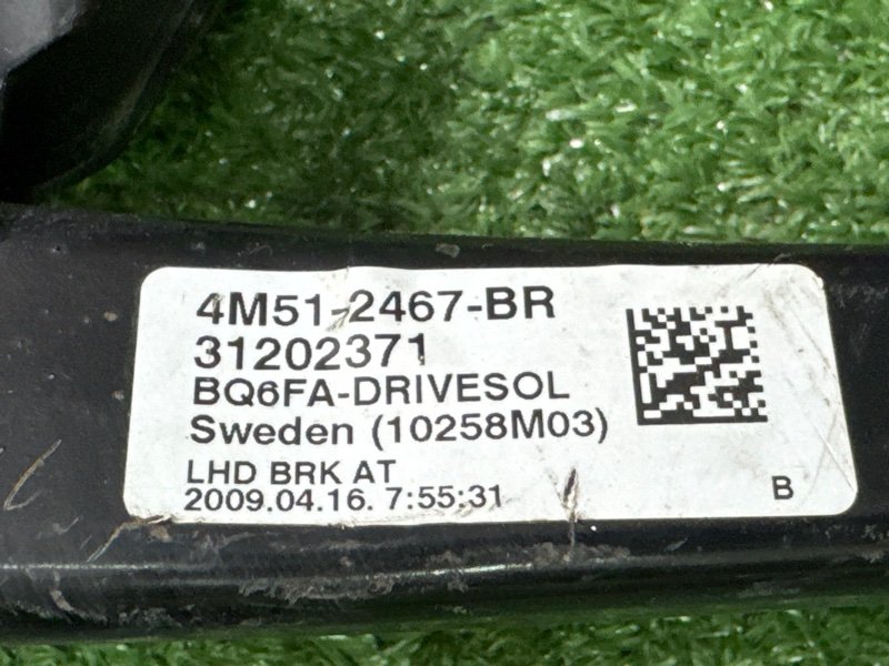 Педаль тормоза АКПП Ford Focus 2