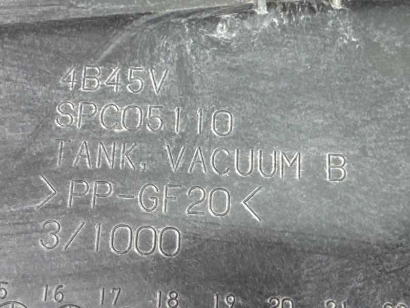 Резонатор воздушного фильтра Mitsubishi Outlander