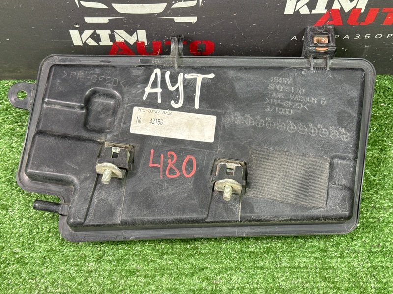 Резонатор воздушного фильтра Mitsubishi Outlander