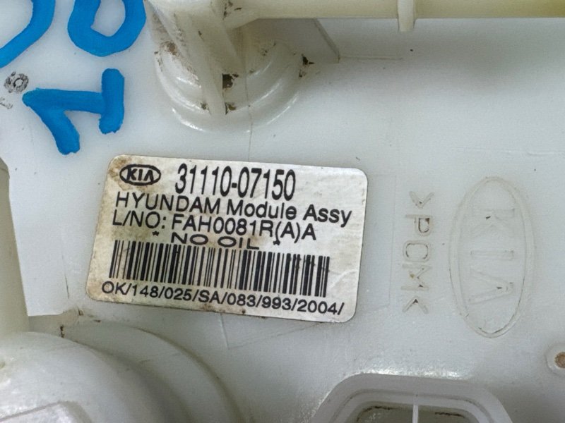 Насос топливный (Бензонасос) Kia Picanto