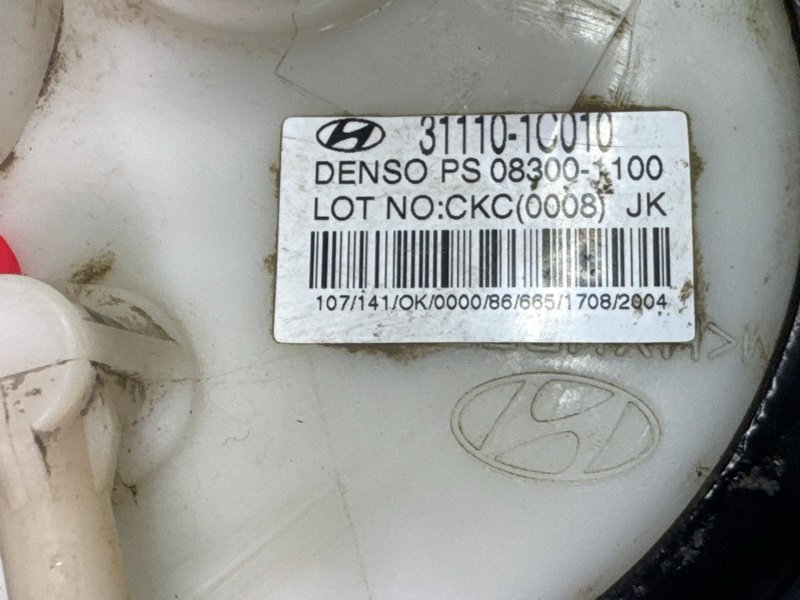 Насос топливный (Бензонасос) Hyundai Getz