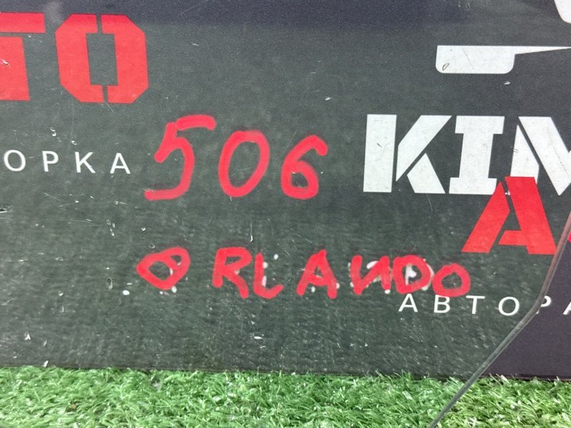 Стекло двери Chevrolet Orlando