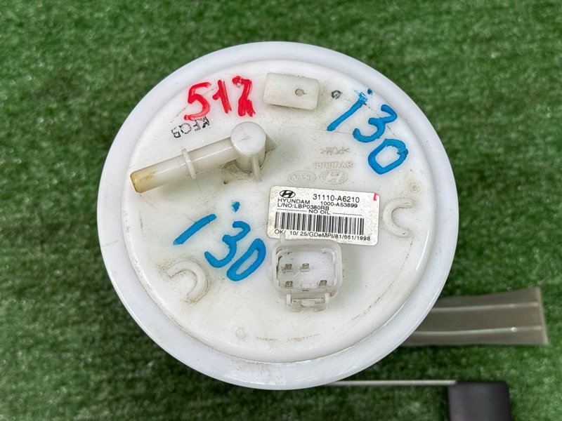 Насос топливный (Бензонасос) Hyundai i30