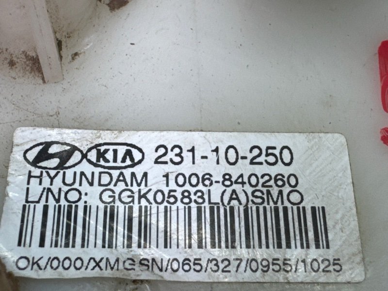 Датчик уровня топлива Hyundai Santa Fe