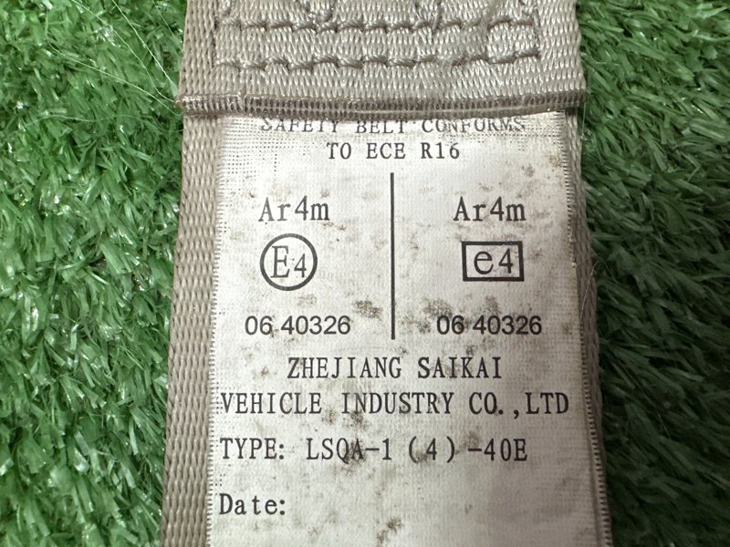 Ремни безопасности LIFAN X60