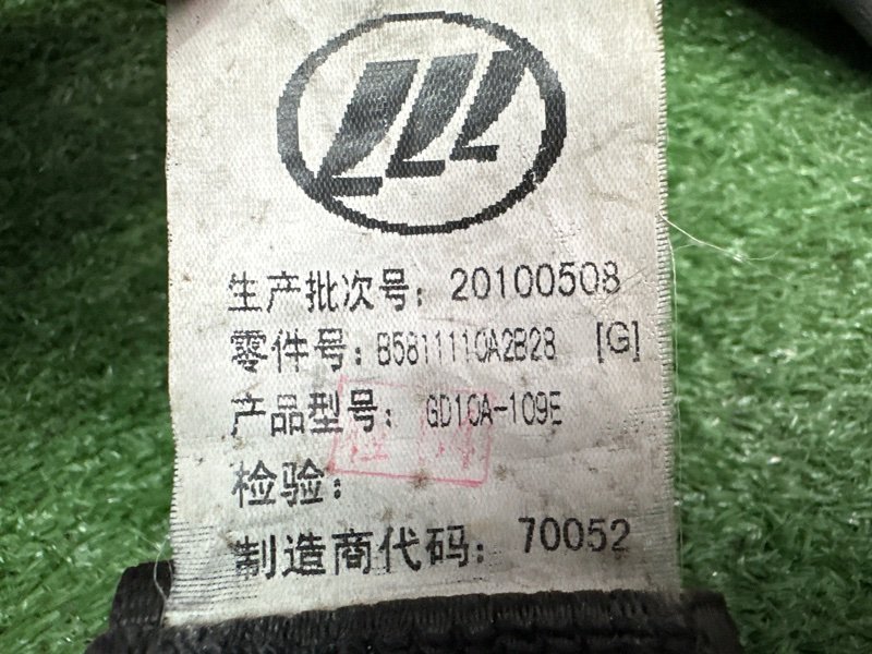 Ремни безопасности LIFAN Solano