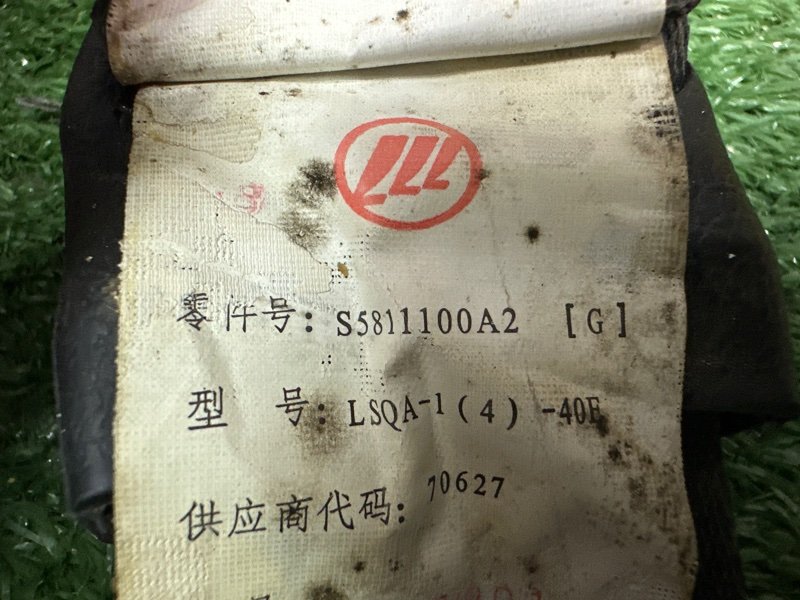 Ремни безопасности LIFAN X60