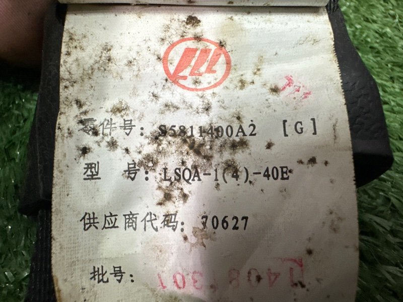 Ремни безопасности LIFAN X60