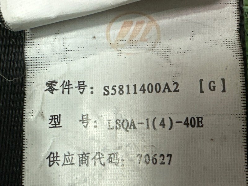 Ремни безопасности LIFAN X60