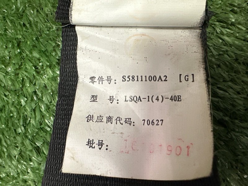 Ремни безопасности LIFAN X60