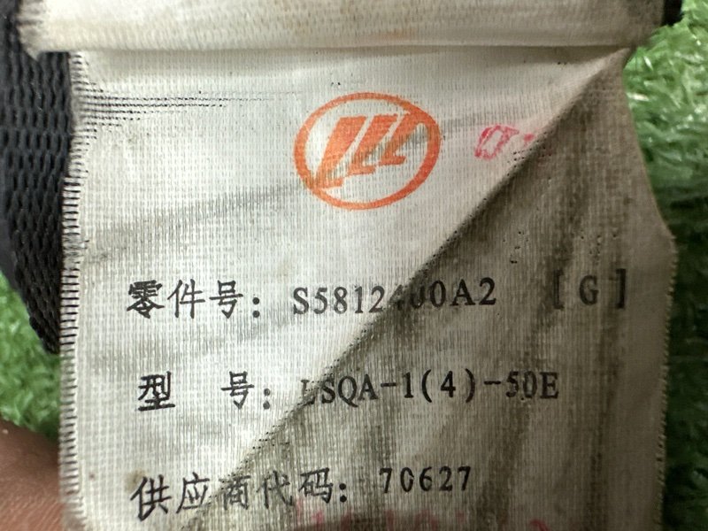 Ремни безопасности LIFAN X60