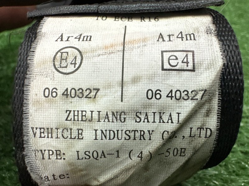 Ремни безопасности LIFAN X60