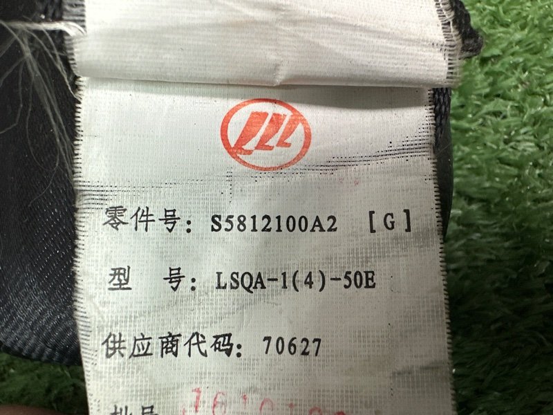 Ремни безопасности LIFAN X60