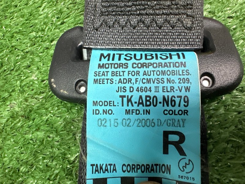 Ремни безопасности Mitsubishi Lancer 9