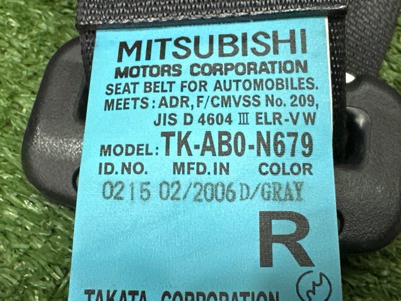 Ремни безопасности Mitsubishi Lancer 9