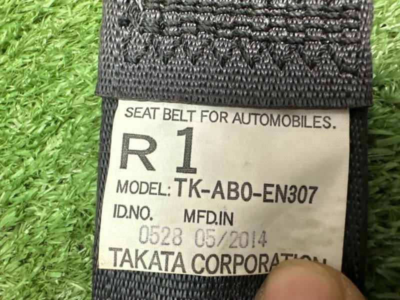 Ремни безопасности Mitsubishi Outlander 3