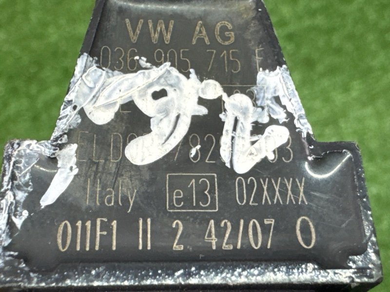 Катушка зажигания Skoda Fabia 2