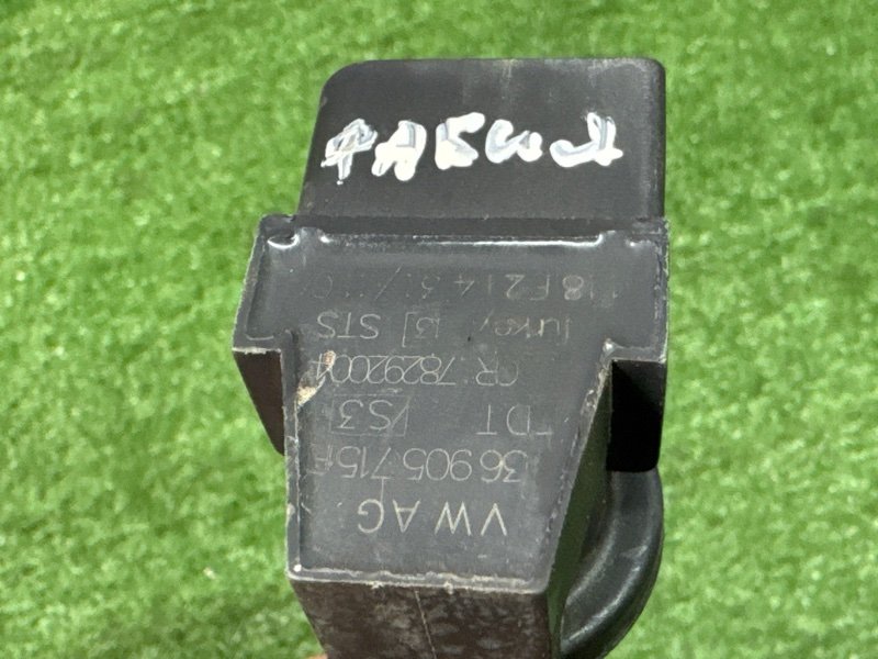 Катушка зажигания Skoda Fabia 2