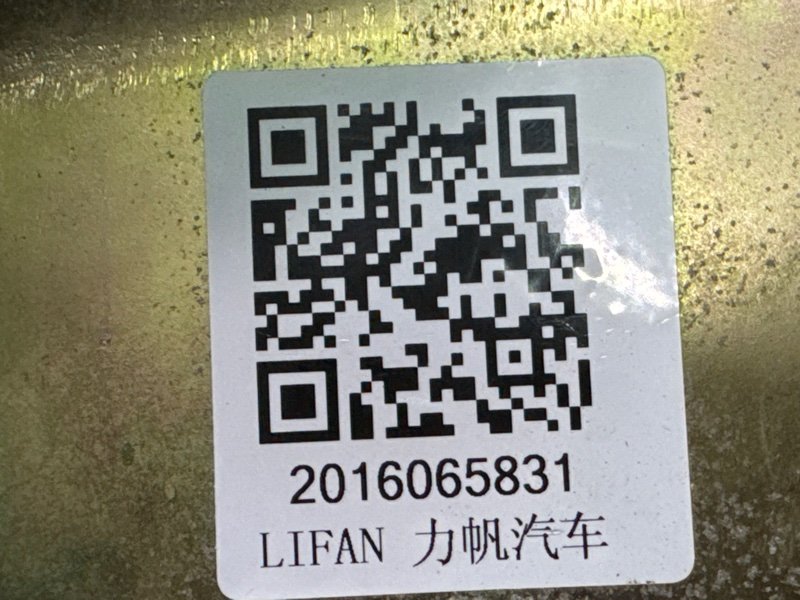 Ремень безопасности LIFAN X60