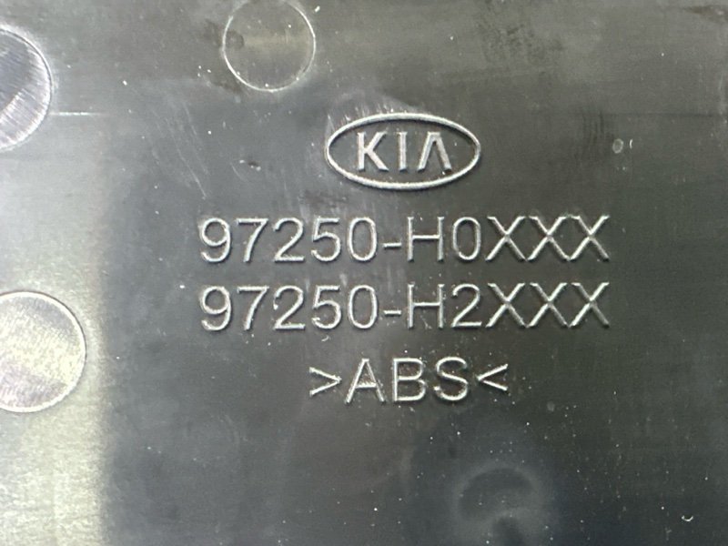 Комплект климат контроля Kia Rio 4 2019 FB