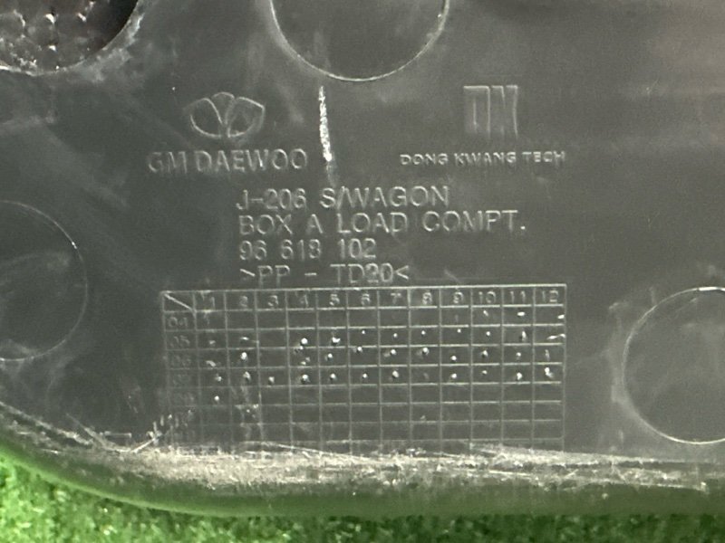 Ящик Органайзер багажного отсека Chevrolet Lacetti