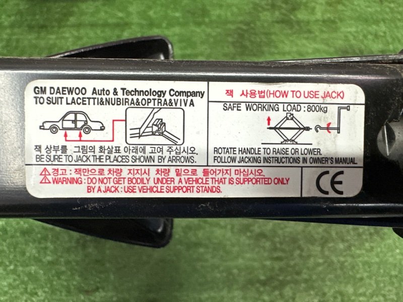 Ящик Органайзер багажного отсека Chevrolet Lacetti