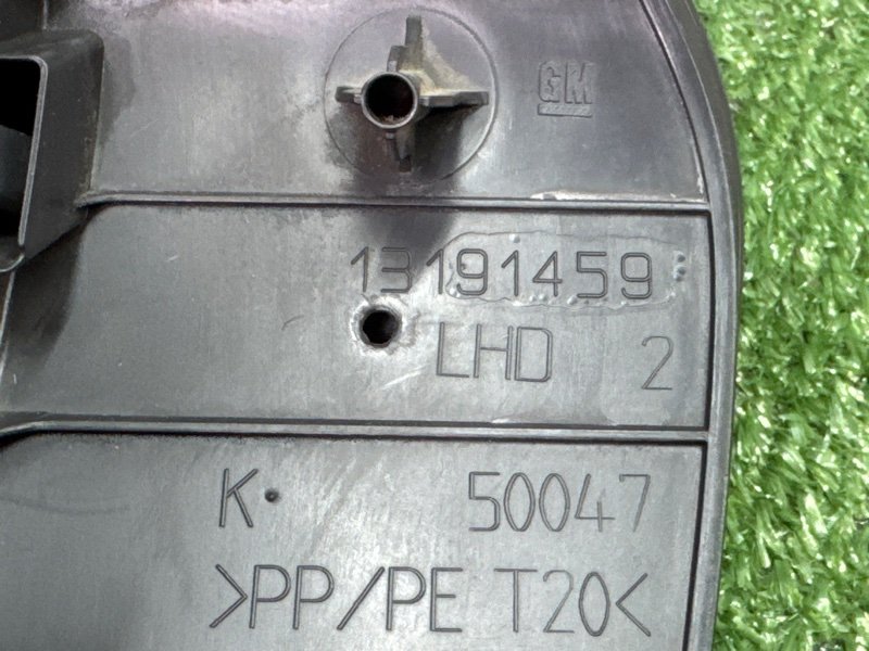 Бардачок Opel Astra H