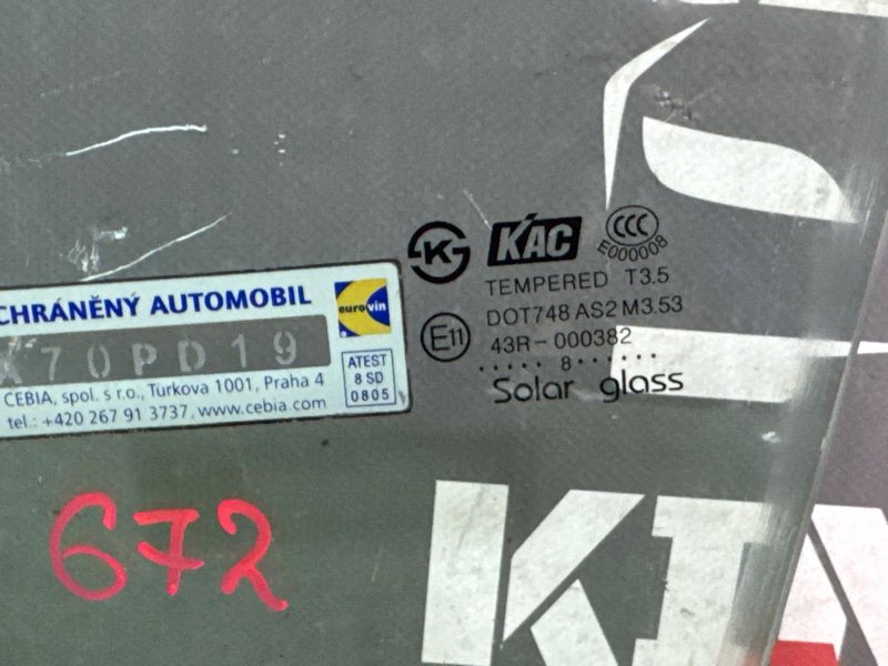 Стекло двери Chevrolet Captiva