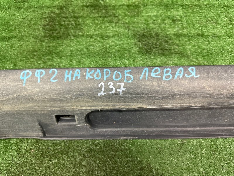 Накладка порога наружная Ford Focus 2