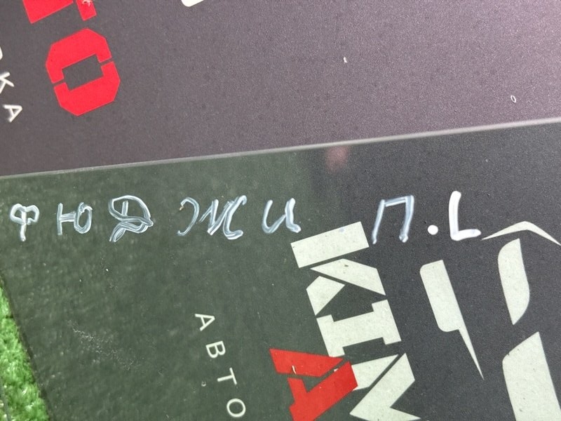 Стекло двери Ford Fusion