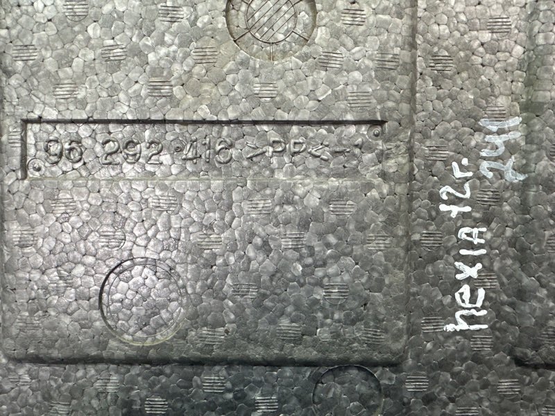 Органайзер для инструментов Daewoo Nexia