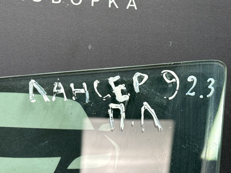 Стекло двери Mitsubishi Lancer 9