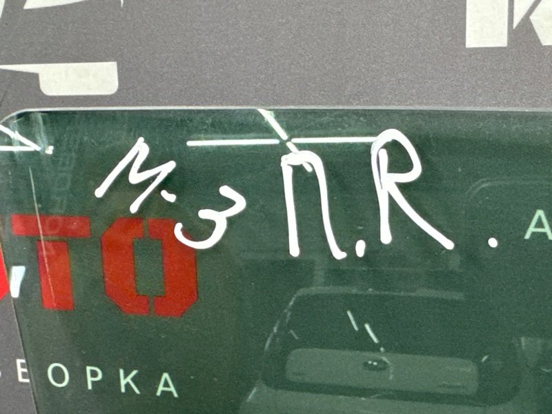 Стекло двери Ford Mondeo 3