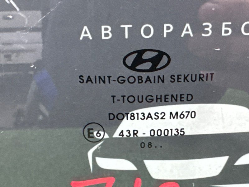 Стекло двери Hyundai I20