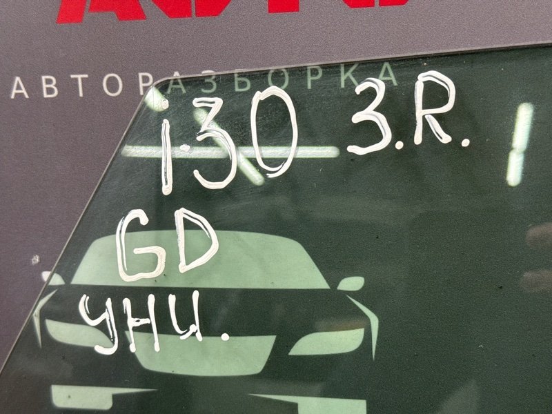 Стекло двери Hyundai i30