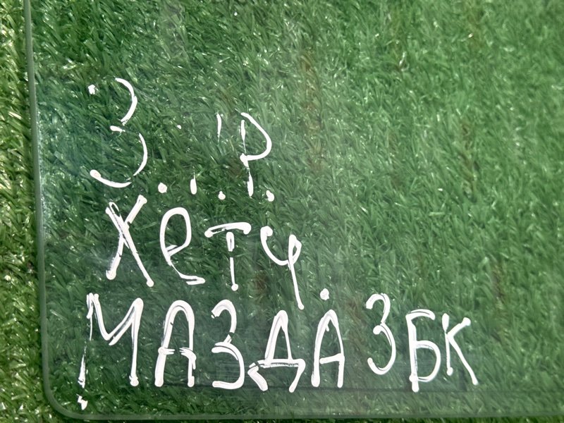 Стекло двери mazda mazda 3