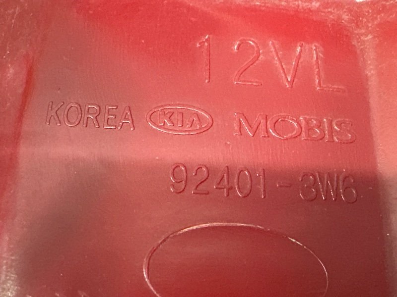 Фонарь в крыло Kia Sportage 3 2015 SL