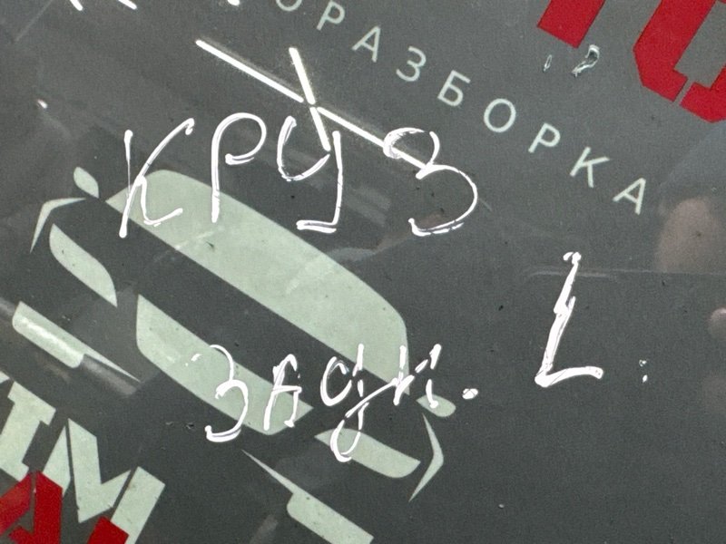 Стекло двери Chevrolet Cruze